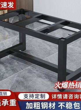 替换桌桌子腿架桌脚支餐桌脚架岩烤57640漆电脑办公板书桌支架铁