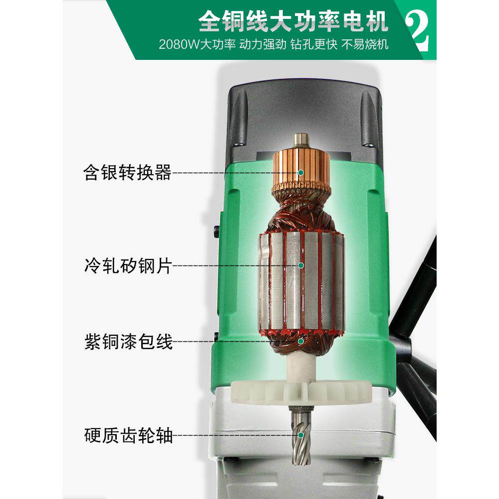 杰3800E磁力钻厂丝家磁座钻孔机小型便携吸工业级打取高芯攻12铁