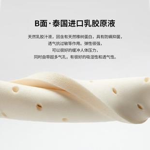 垫护脊床偏硬表层两拆乳胶床垫麻棕榈可硬F767H85H软用
