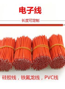 LL55-8全数LL-558字智能双头剥皮扭线沾锡机子全动浸锡机高速自稳