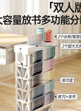 学桌边书架学架生教室用书中桌收纳置物课桌TXP侧边挂生书袋挂袋