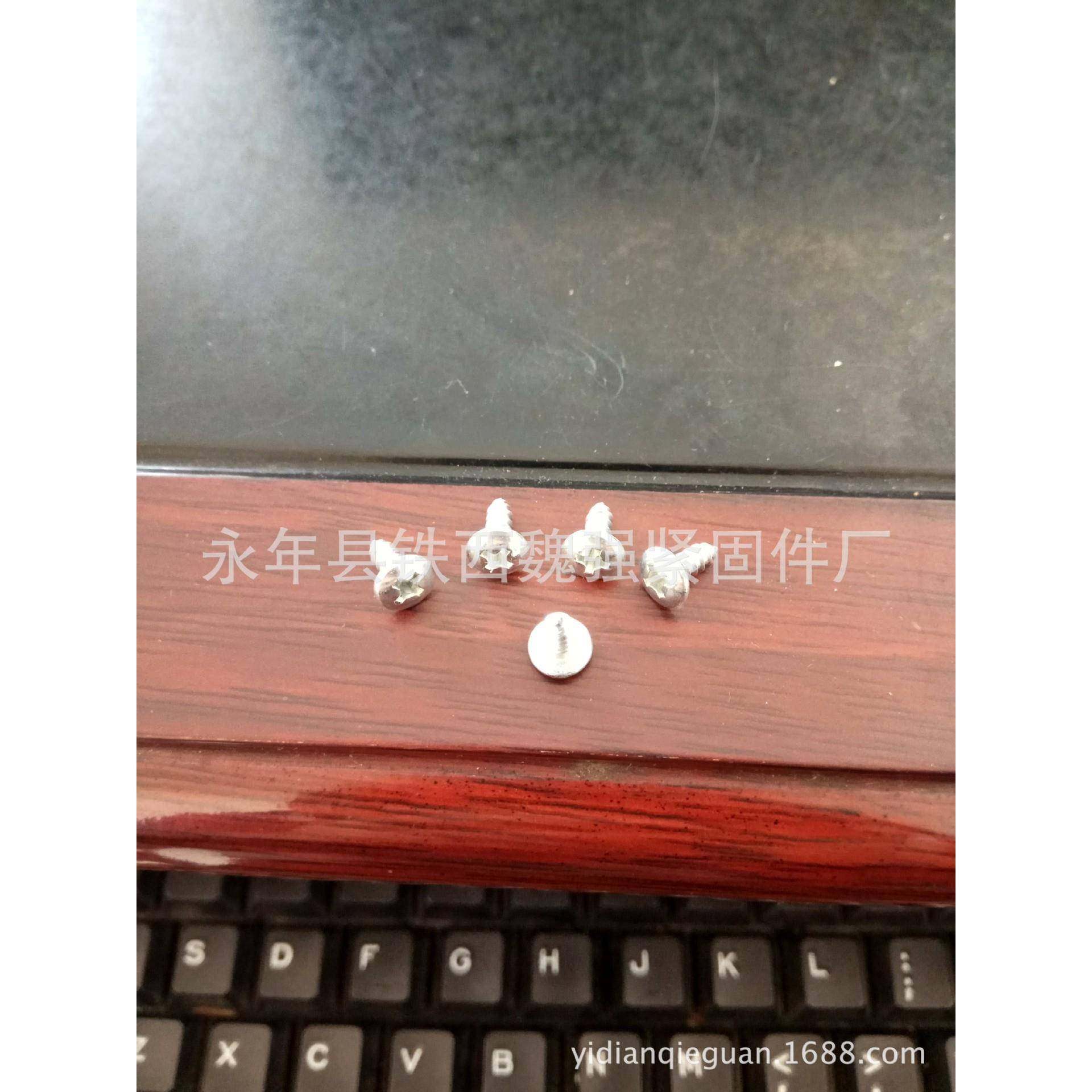 大扁十字3头*10白锌自丝扁头攻自规攻丝FJY各种格,畜牧/养殖物资,特种养殖设备,淘宝优惠券,粉丝福利购,淘宝优惠卷