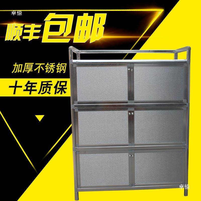 老储式t%lznfgy农村碗不柜设备锈钢放碗碗柜厨房收纳型材框架铝合,畜牧/养殖物资,特种养殖设备,淘宝优惠券,粉丝福利购,淘宝优惠卷