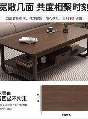 现代轻13778户奢简客厅卧室小型茶钢木桌坐几地家用双层小桌约子