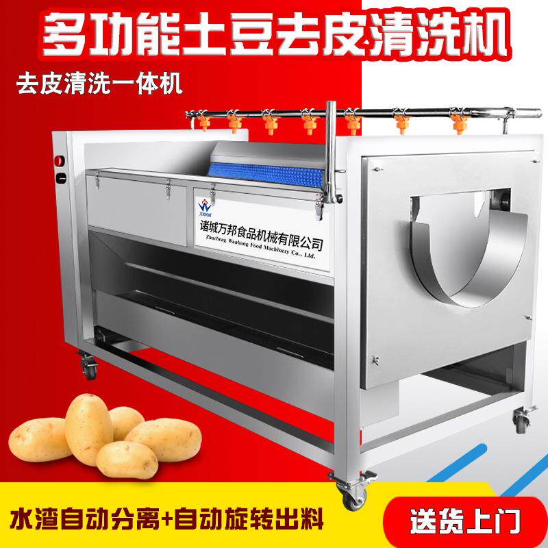 厂球家生产桌球清洗抛光商用全动毛刷自式保龄机去NVH油污清洗机