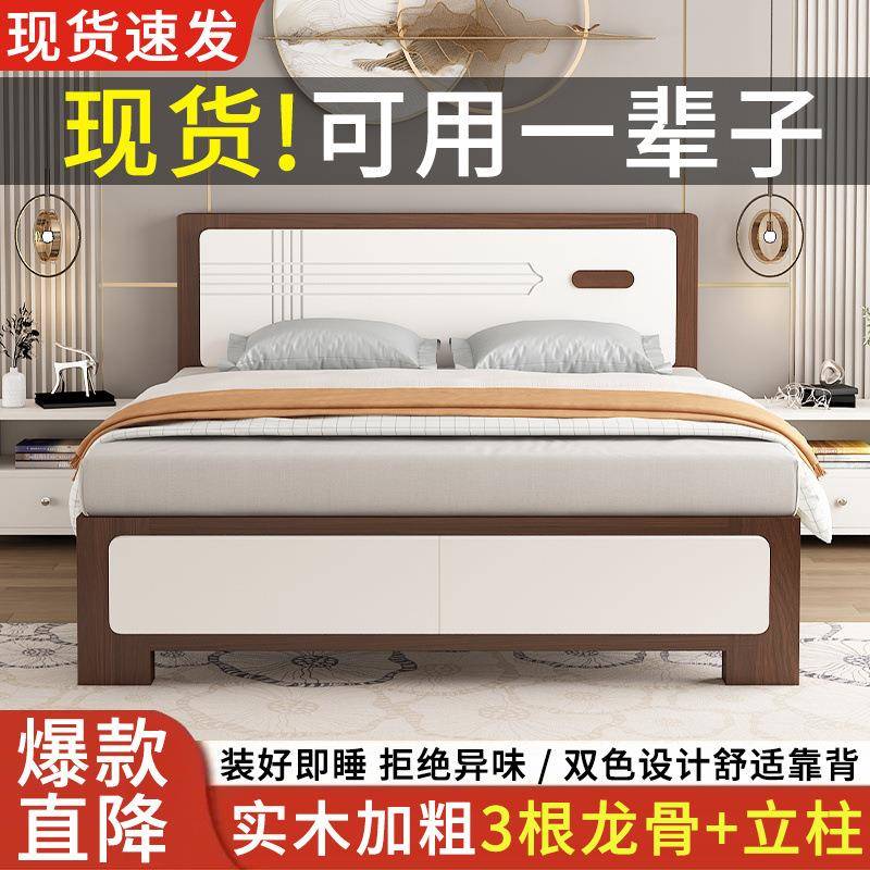 实木床.8米双无品牌/人床1.5单人床1.储2m小床户1型经济出租房物