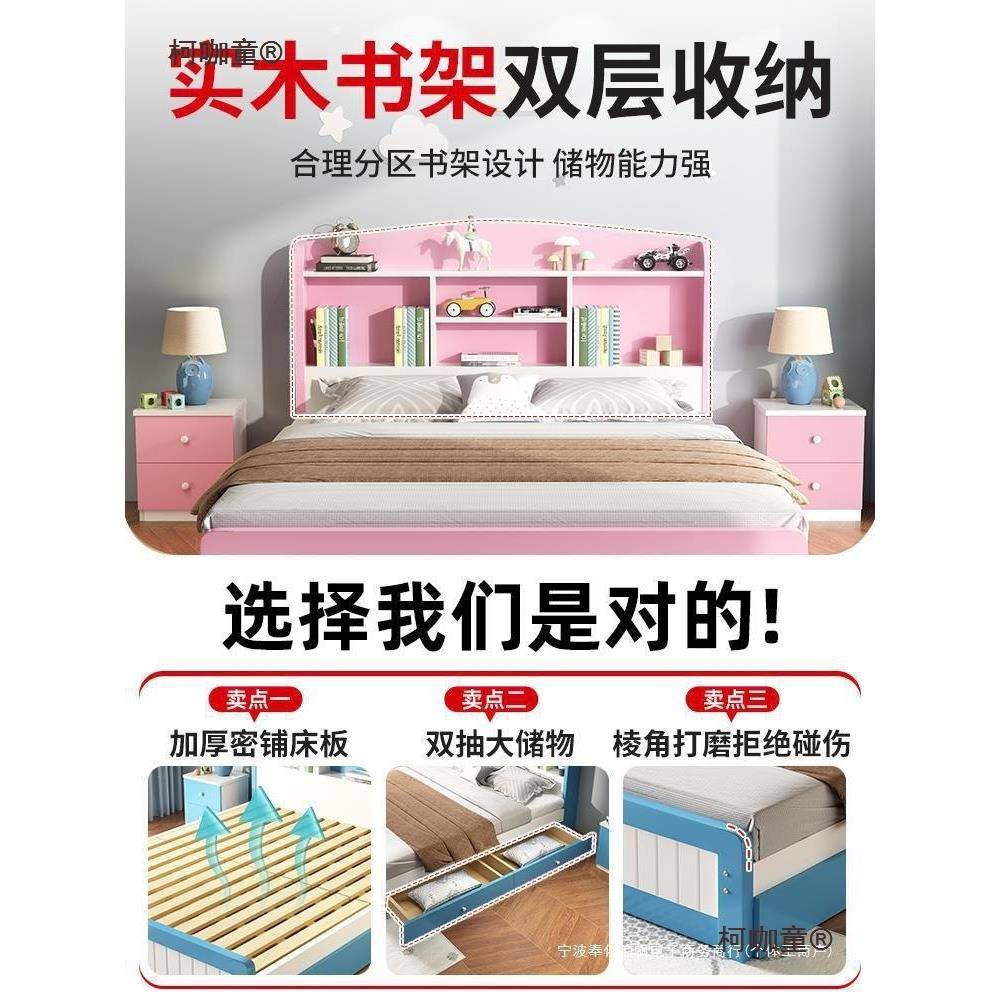 儿太床女孩实木床现代简约男童柯咖童床15米学童生床家用单双人卧