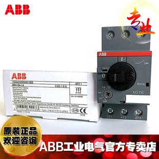 1S.6;101409A49 BB馬達啟動器電器動機保護M116KZZ