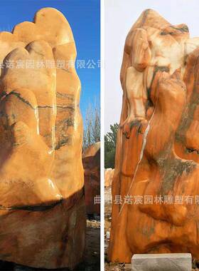 刻字地景观石校园门牌0005广石招牌立石场公园风景石村口标