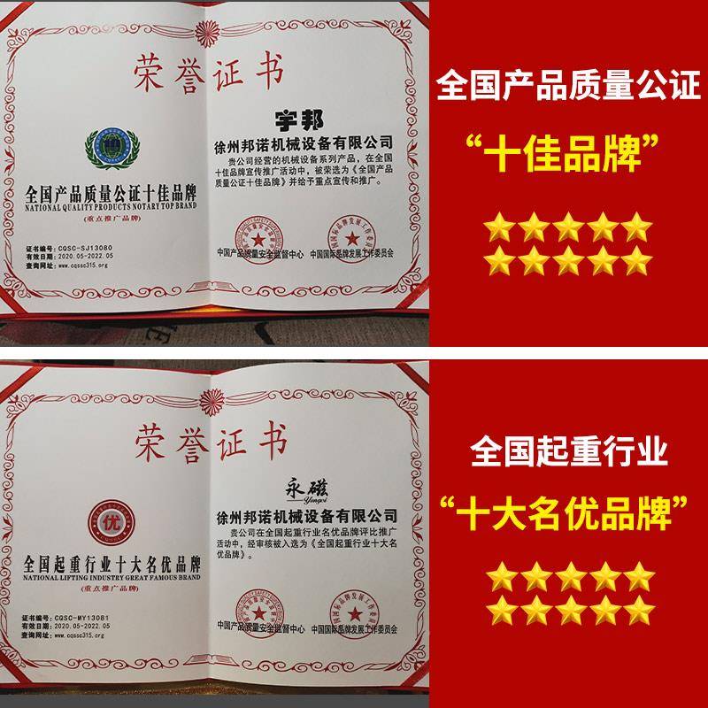 j83起g重600磁吊吊装具磁力LA吊磁盘磁力吊起重器T铁吸盘3