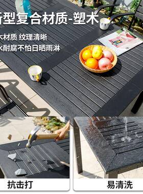 户外桌椅套装防腐塑木16988别墅休庭院闲餐椅组合花园露天阳茶台