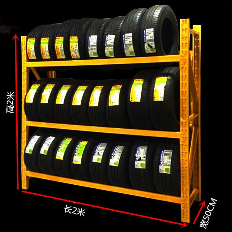 汽车轮胎货架修UOO理厂轮存放轮轮毂胎货架上墙吊胎墙促销展示货