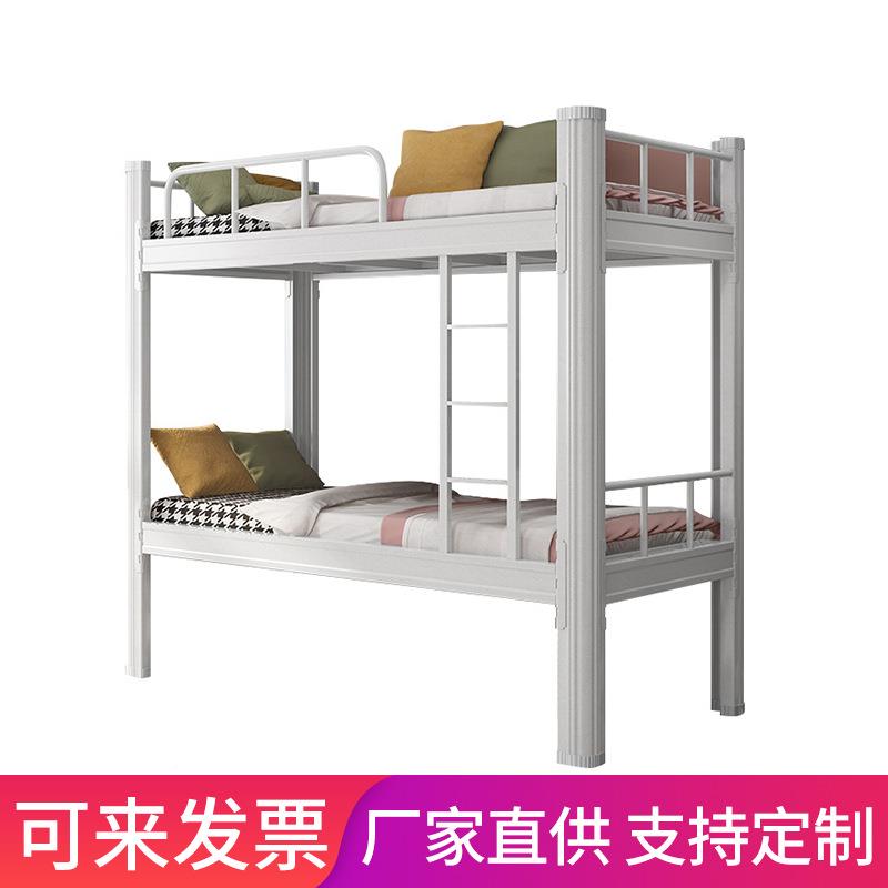 上F86HM5H7下铁铺架床员工公寓寝室低床生宿舍工地双学层床铁高艺