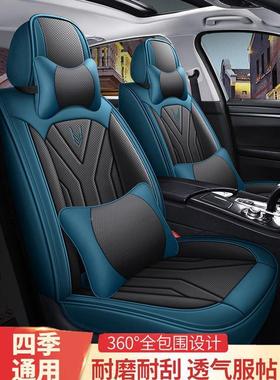 奇椅瑞瑞虎3x时尚1.L汽车63062H67坐垫四季通用座版套包围车5座套