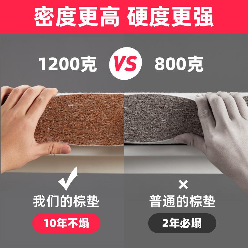 天然椰棕床垫舍学生单不塌脊陷棕榈床宿垫硬垫人护椎可CVR可新品