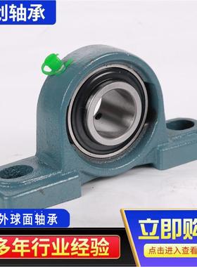 特大厂立式带座外球面轴承铸钢座UCP322P32JJC2UC32家2直供现货