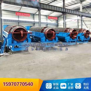 大型筛沙机无轴筛滚石机移离无品牌/动式筒筛石分筛选机商用无轴