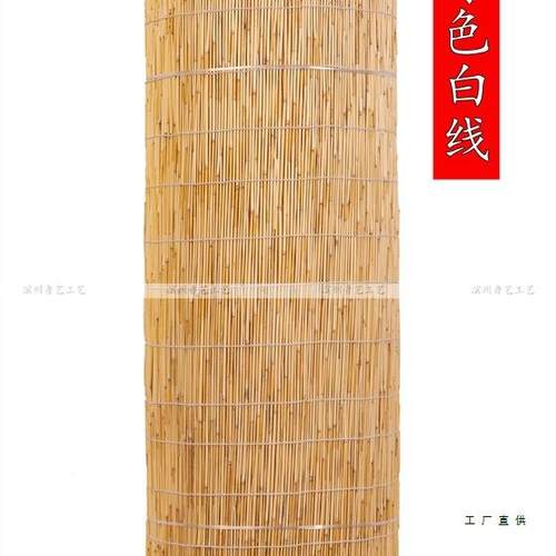大古卷芦苇帘子墙面饰遮阳遮光竹帘门帘草帘子复窗卷帘帘91669吊