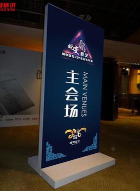 精神堡垒导视牌27532不钢指示牌户外锈立式作定导示向指牌制广告