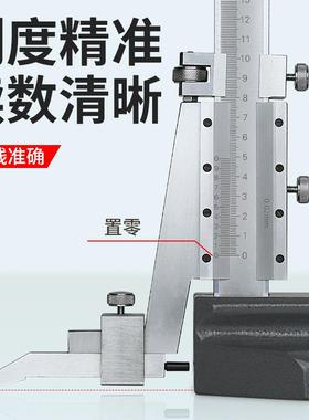 游标高度尺度计高精划线尺0-200-00度高-3游标高度500-600mm游标