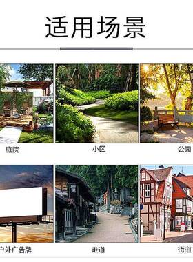 太阳能家用防光灯聚宝35860盆水庭投院农村惠灯民工程光伏太阳能