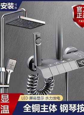 1870灰色钢琴按键家用恒温雨全沐浴增压家用灰色钢淋浴头套一淋连