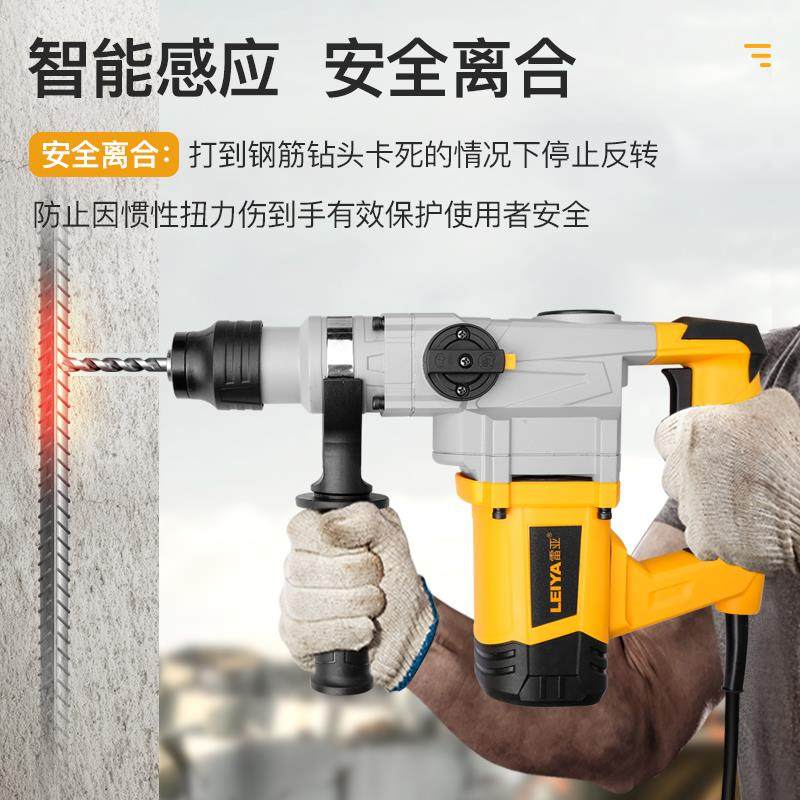 亚锤电镐工业级两用多功39566能功大率冲击钻雷打电混凝土家用电动工具,影音电器,DIY配件,淘宝优惠券,粉丝福利购,淘宝优惠卷