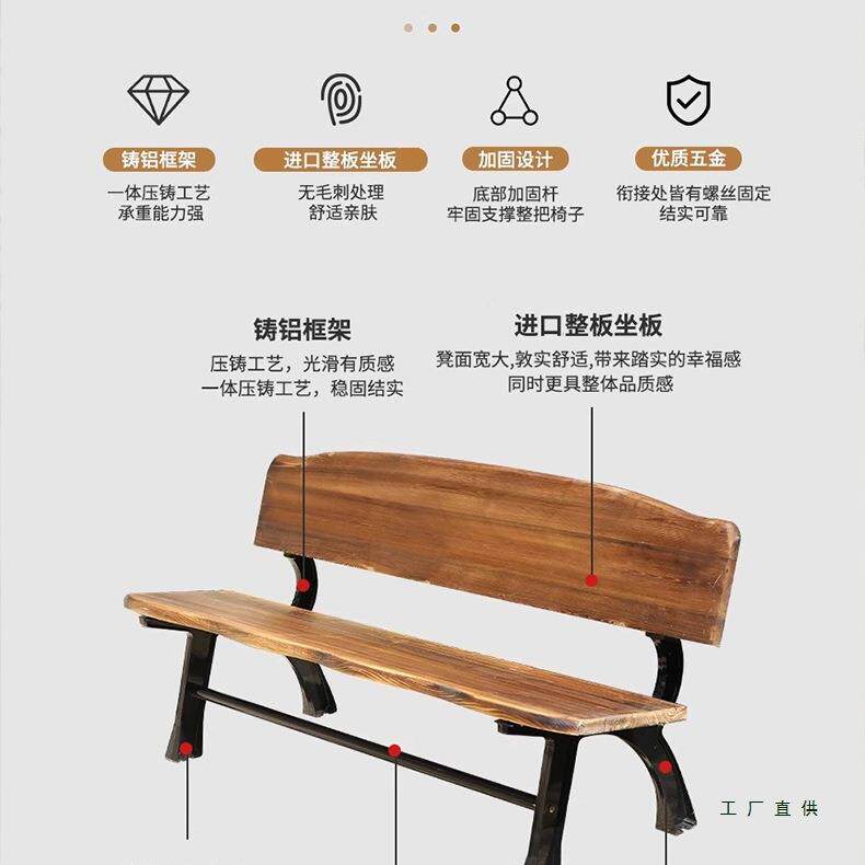 公园椅长户20127外防腐木休息背椅庭院铸铝座椅室外区休闲靠长小