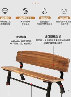 公园椅长户20127外防腐木休息背椅庭院铸铝座椅室外区休闲靠长小