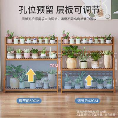 实花03030架子客厅落地式置架阳台花物盆架室内架多肉多层植物摆