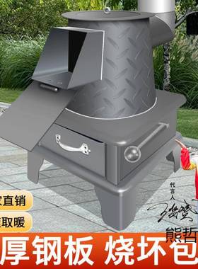 农村子新憋钢了气炉室内取暖柴煤两用超厚板家用78723做饭老款式