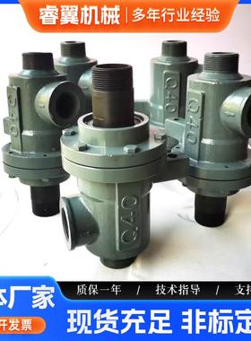 Q高型导热油旋速转接用41097头法兰连接蒸汽橡塑机械设备高温旋转