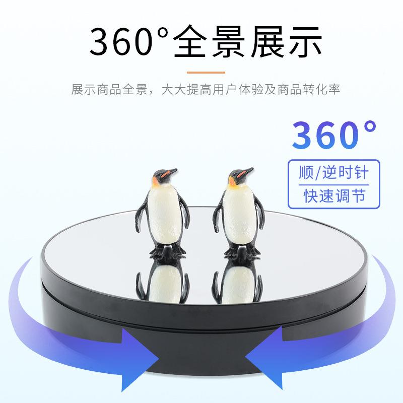 工厂直销5M速B调电2动转盘视频拍摄旋转展示25CMB台直播C主播展示