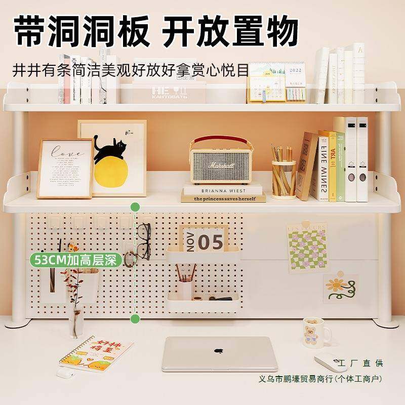 桌面上置物洞架童28319洞板立式多层儿书架学生学习电脑办公书桌