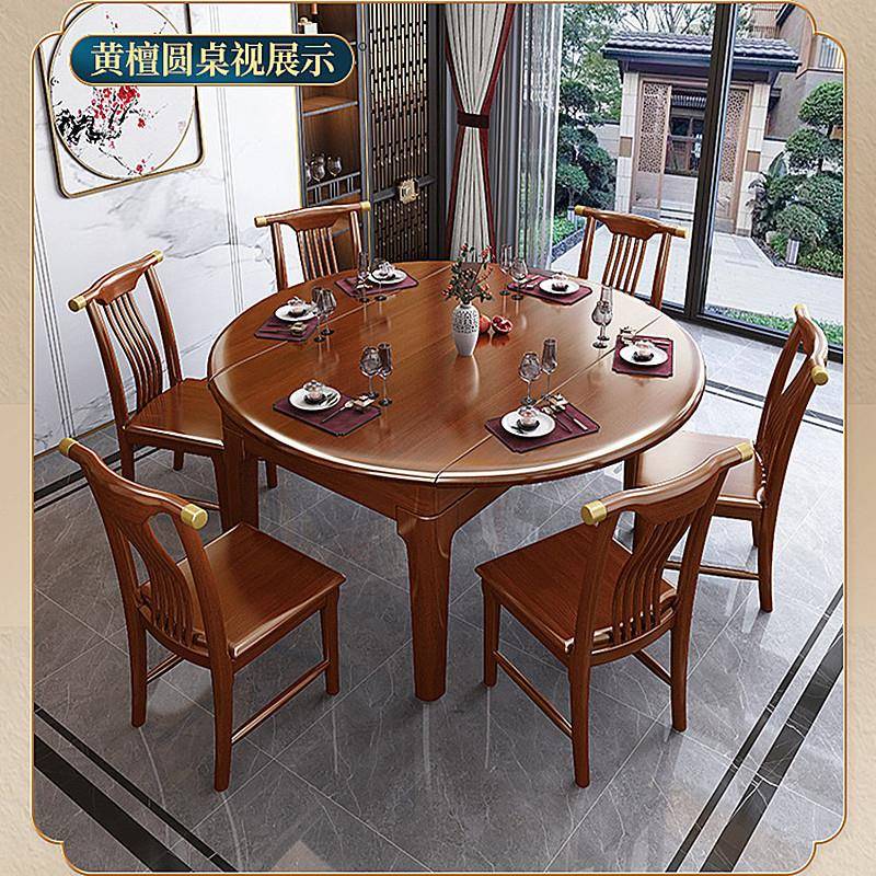 新式全实伸木餐桌方圆两用中缩折LC-809#叠家用椅饭桌现代简约小