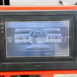 专生产气THW-5A液增压业压铆机钣金铆设接备母螺钉螺螺柱