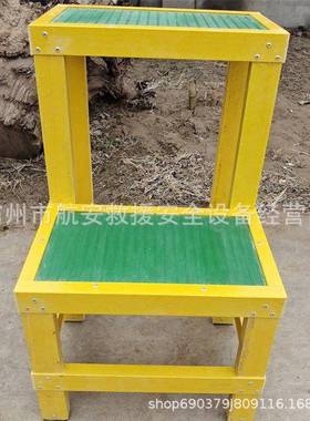 式电力施高低检修踏ZF011207台玻璃钢双层工缘绝凳移动电工绝缘平