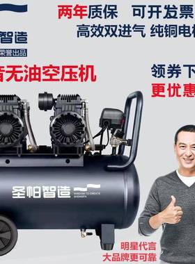 帕静音无油空压机15L气圣3p木泵工30l漆220v双机头55L/1喷20ASTL