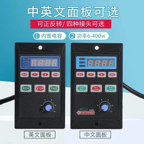 UX/US无品牌/-52W智能数显调速器正反转22V0制器120W6-400减速电