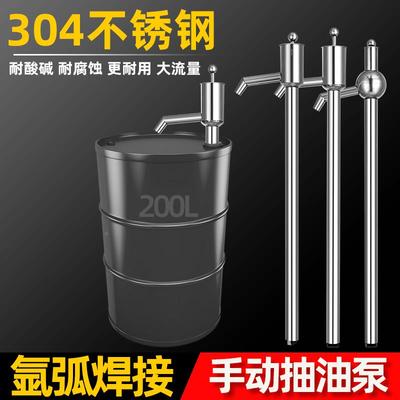 304不锈动钢抽油器手抽大油TRH不锈钢油抽油泵油桶抽抽水器酒器