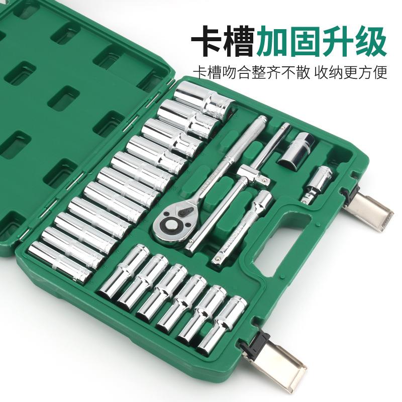 套筒套管棘轮扳手多功箱能汽保修车合汽修汽车修修维理工具QUO组