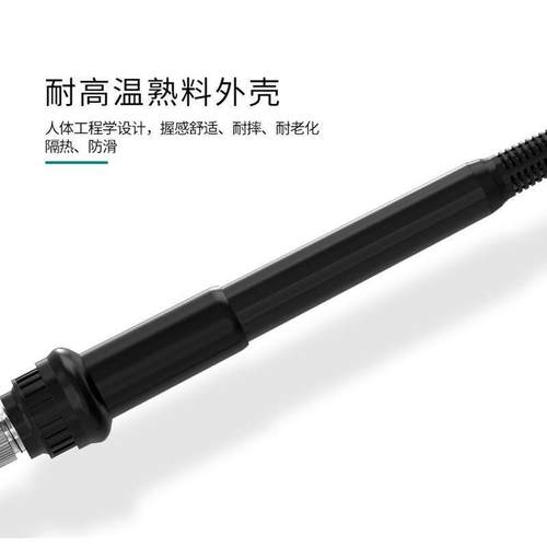 温铁安立信936电焊台6A0W电烙铁可调温大功率恒家83642用焊接电洛