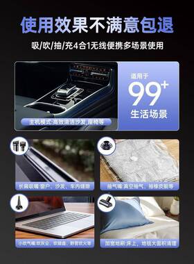 飞禾莱.CZ车27149载吸器尘家车两吸抽吹充四合一刷无大用功率大吸