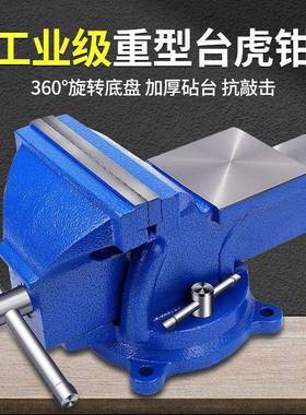 科台钳工作台多功能重型家木用夹具夹6寸虎钳台钳具工台垒德98872美株