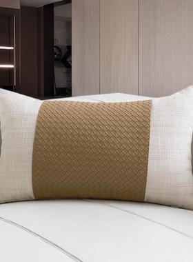 皮革编织纹拼接布艺腰枕中轻奢家式XEM酒店样板抱枕居间软装靠垫