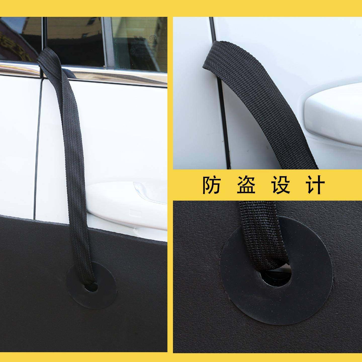 磁吸防撞条汽车门车门加厚加宽小杀免车防止开77202剐蹭刮擦超长