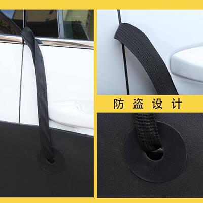 磁吸防撞条汽车门车门加厚加宽小杀免车防止开77202剐蹭刮擦超长