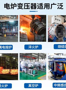 0三相电炉变压器380QGZV转110V9V浮法玻璃炉锡槽用硅棒硅钼碳棒加