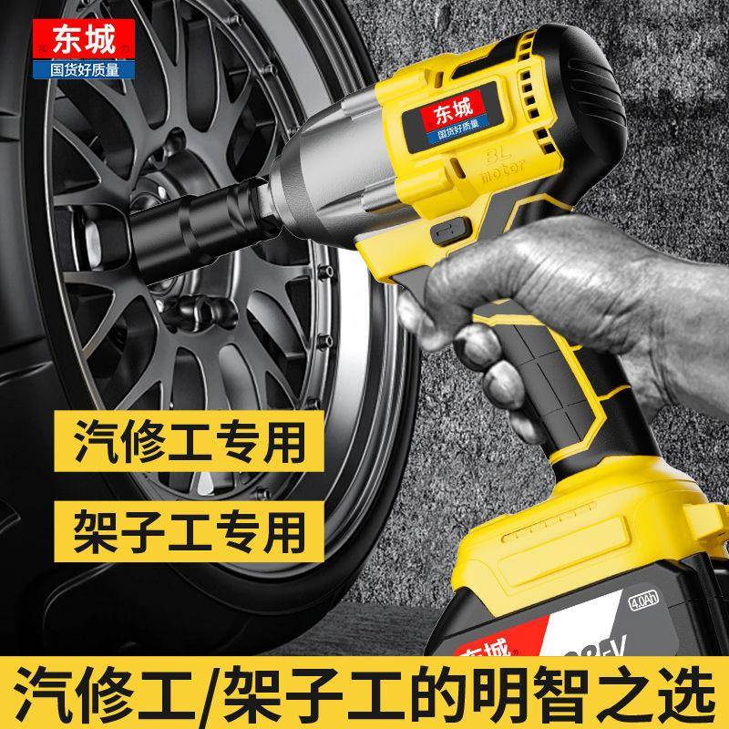 东城大力扭无套刷电动扳手锂电冲击扳工业汽修筒手充电HCD电动风