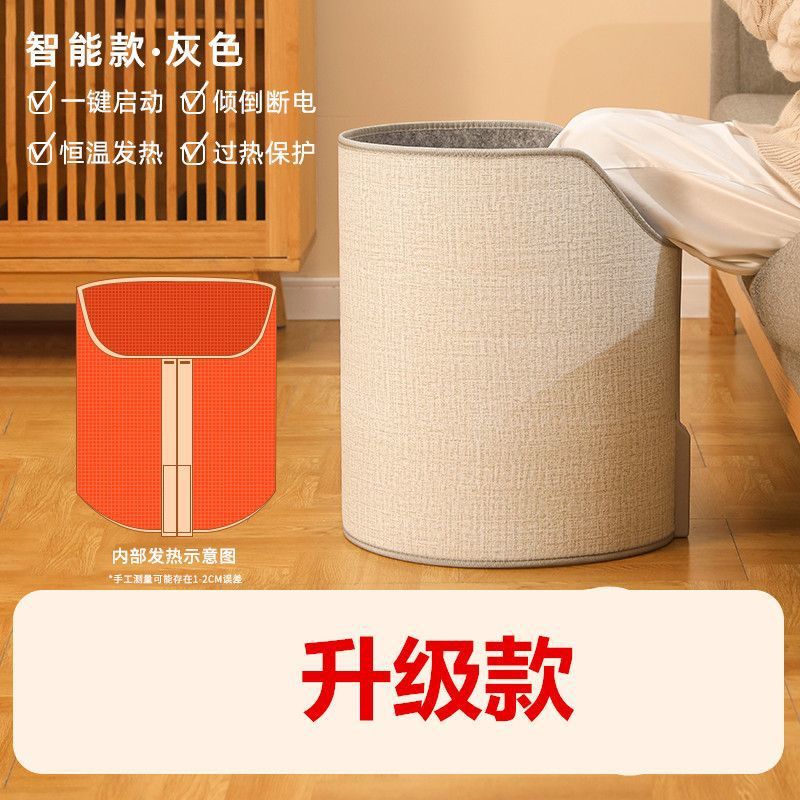 暖脚神器办公室桌下冬季工位取暖器围挡冬天暖脚宝2024新款暖腿新